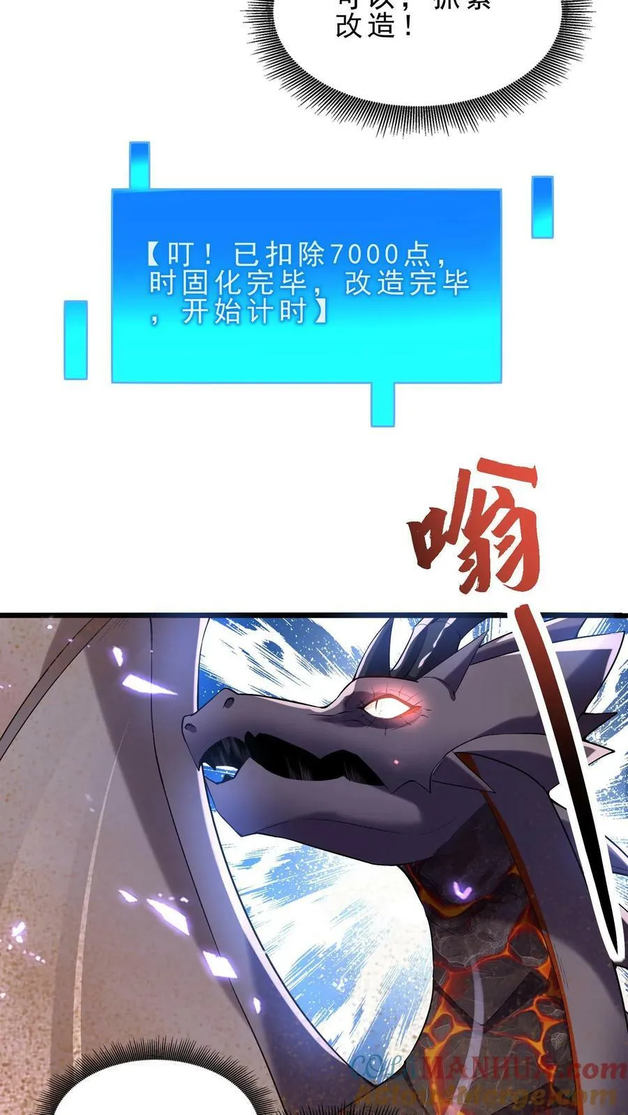 第74话 沙海危机 第15页