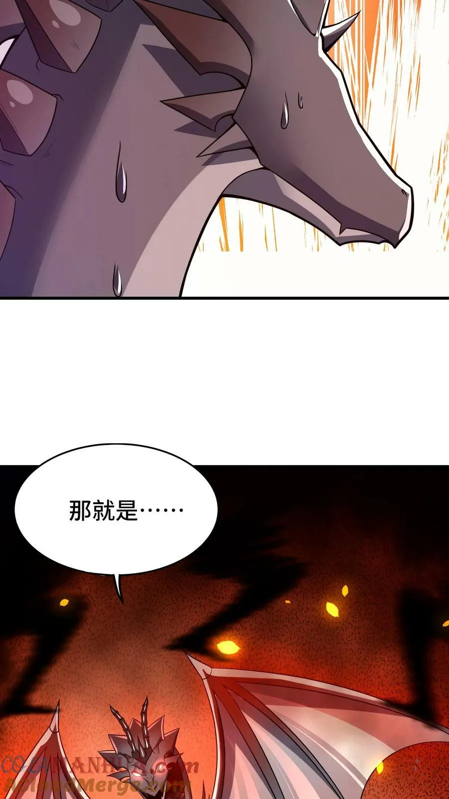 第73话 入侵黄铜龙领地 第27页