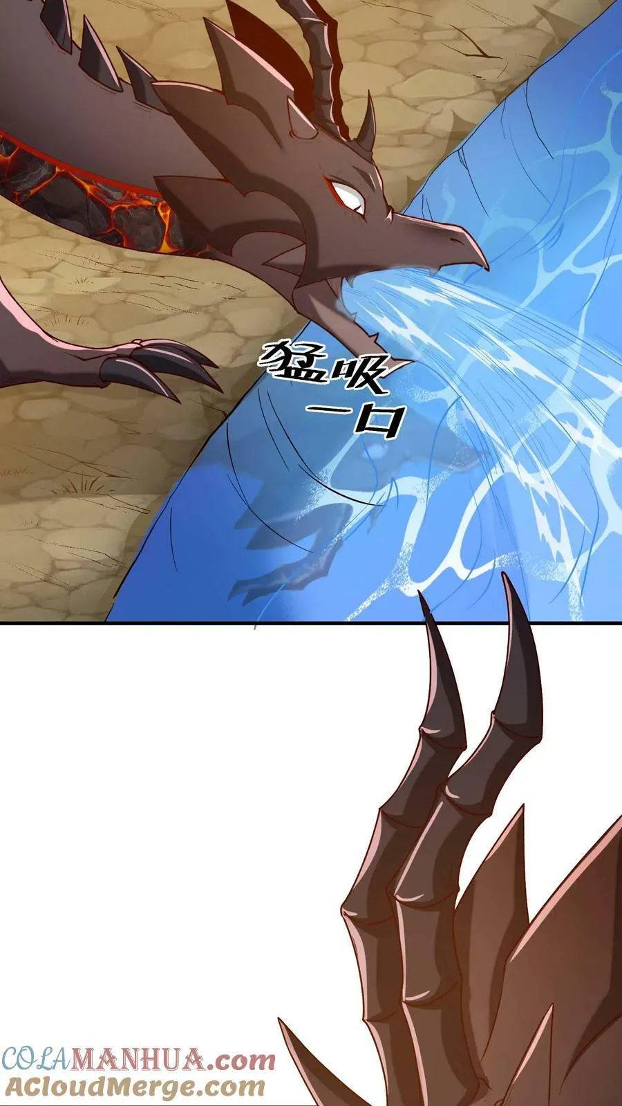 第71话 阵营能力 第9页