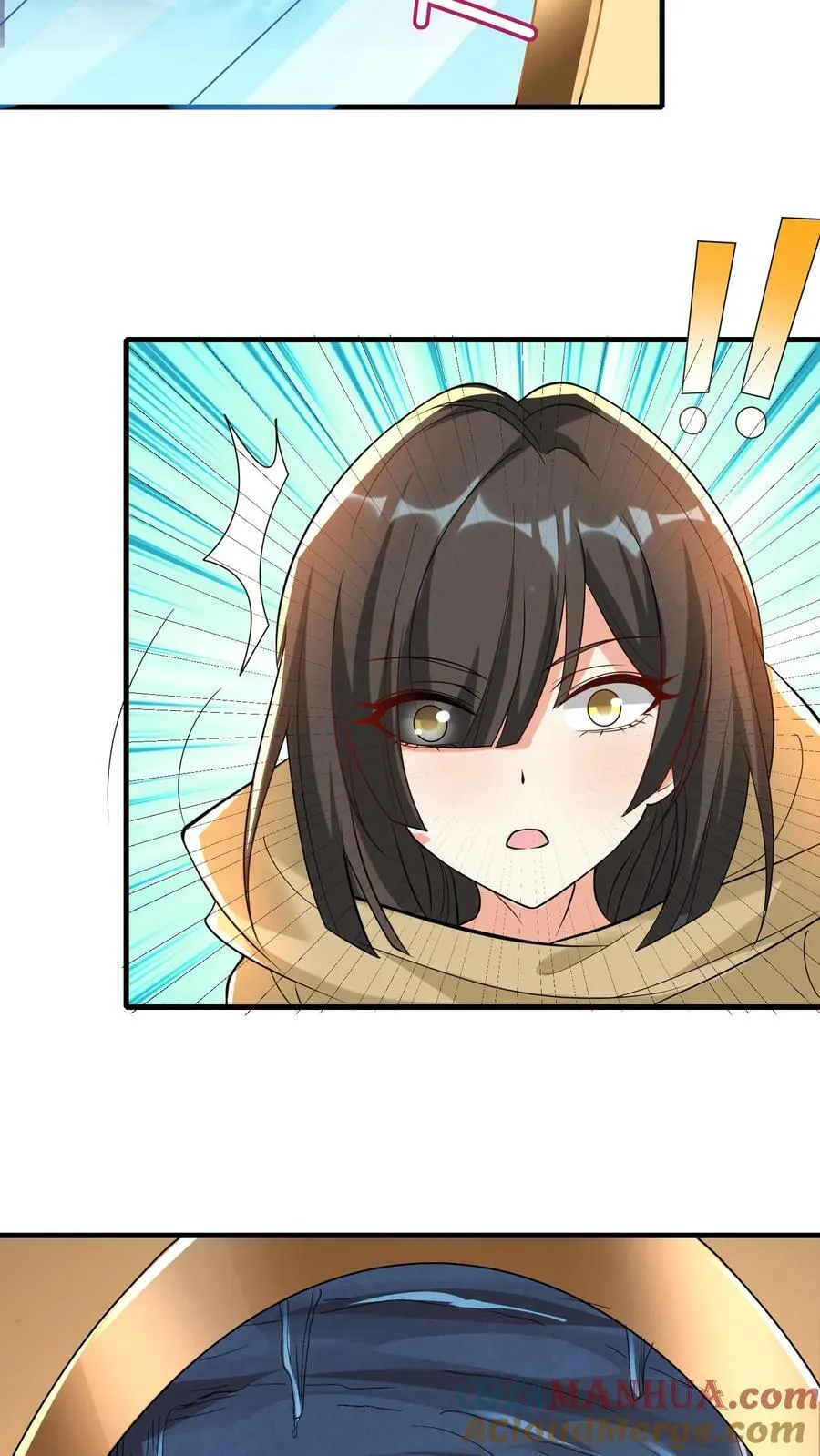 第70话 魔镜 第31页