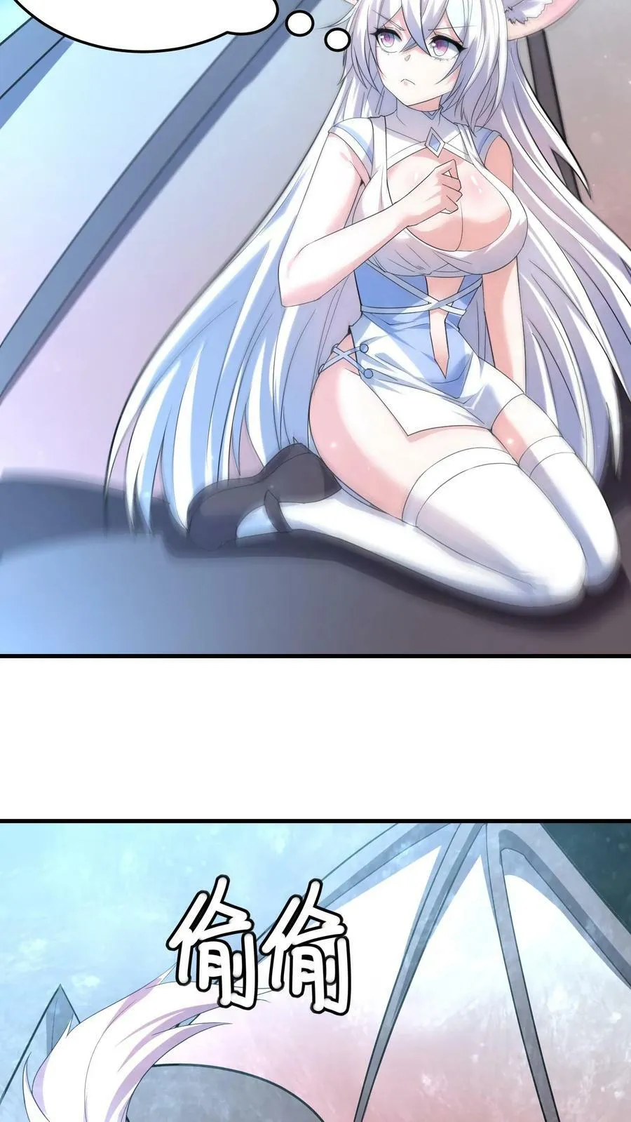第67话 暴怒的巨龙 第30页