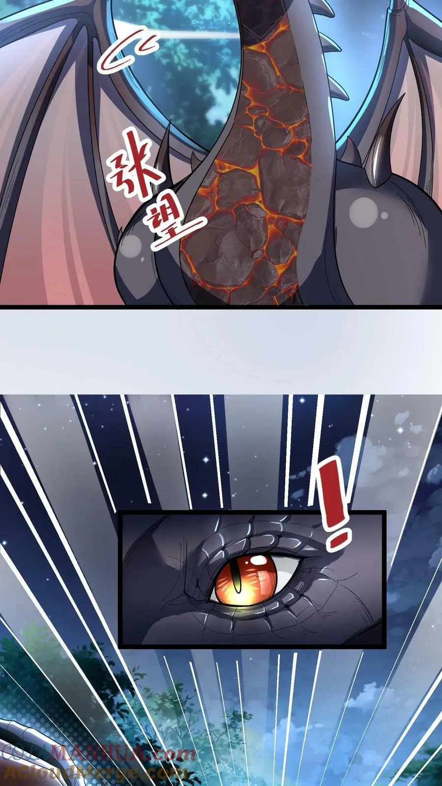 第66话 卧槽有枪 第9页