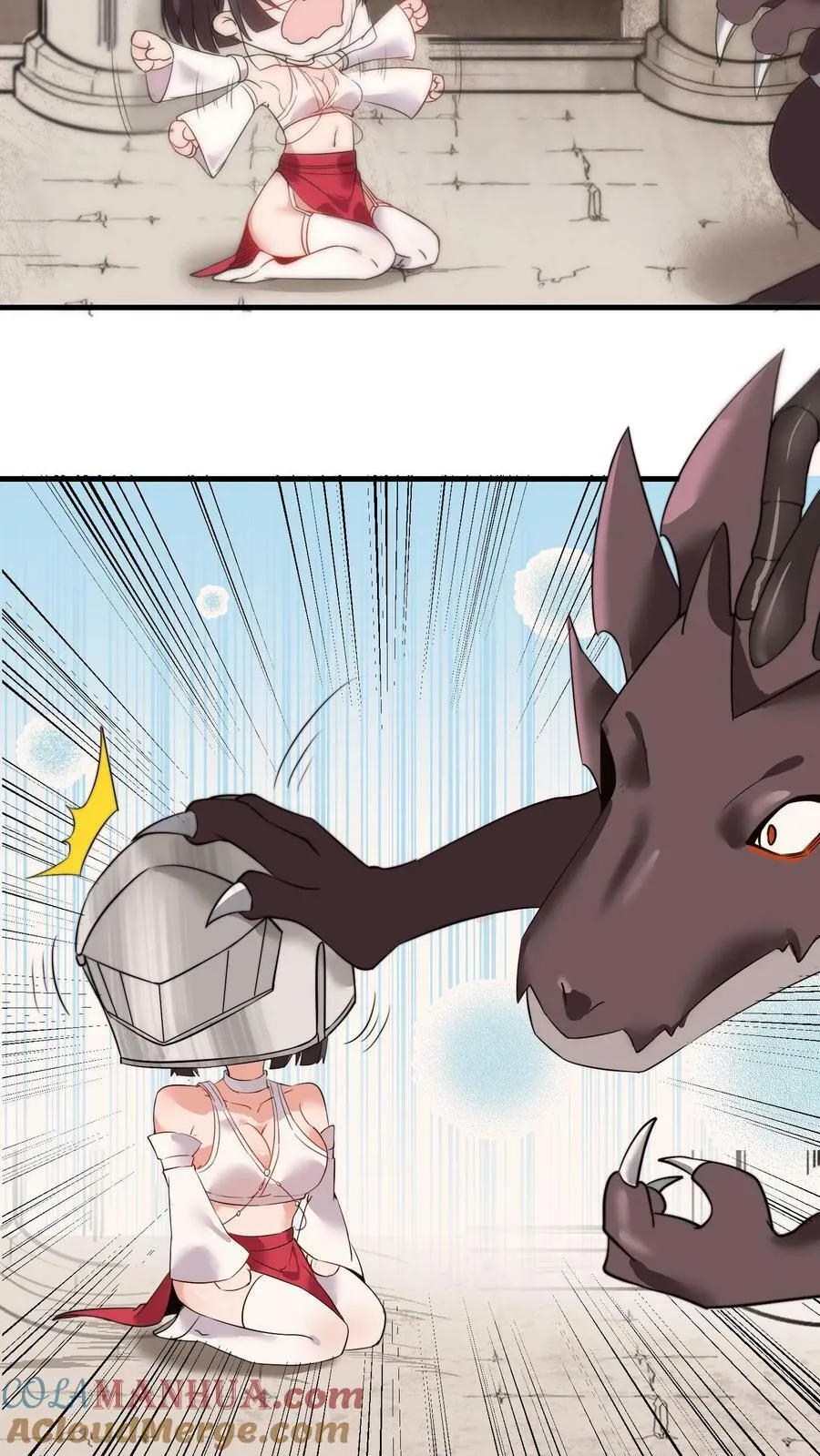 第55话 社恐辉夜姬 第5页