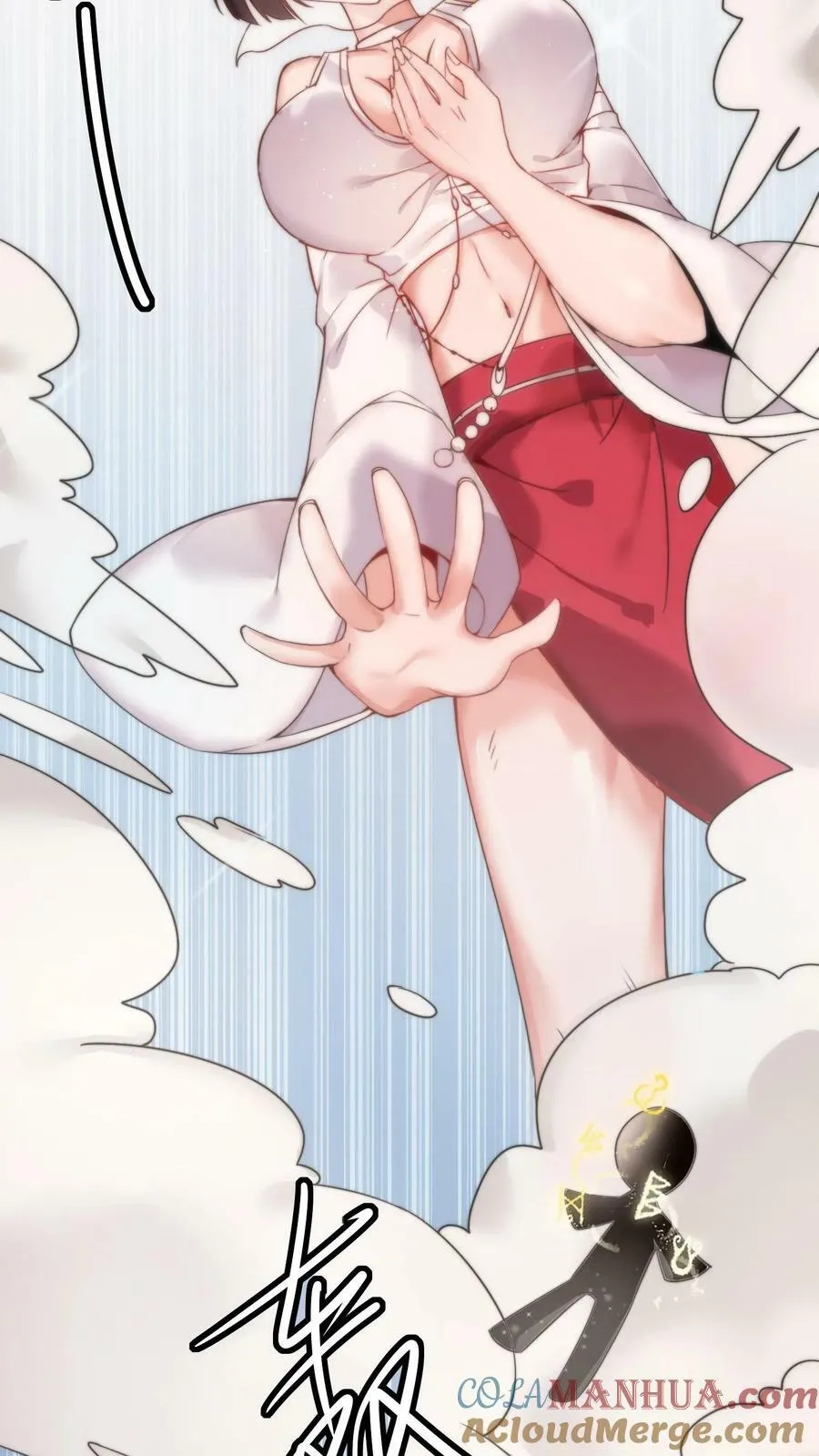第55话 社恐辉夜姬 第9页