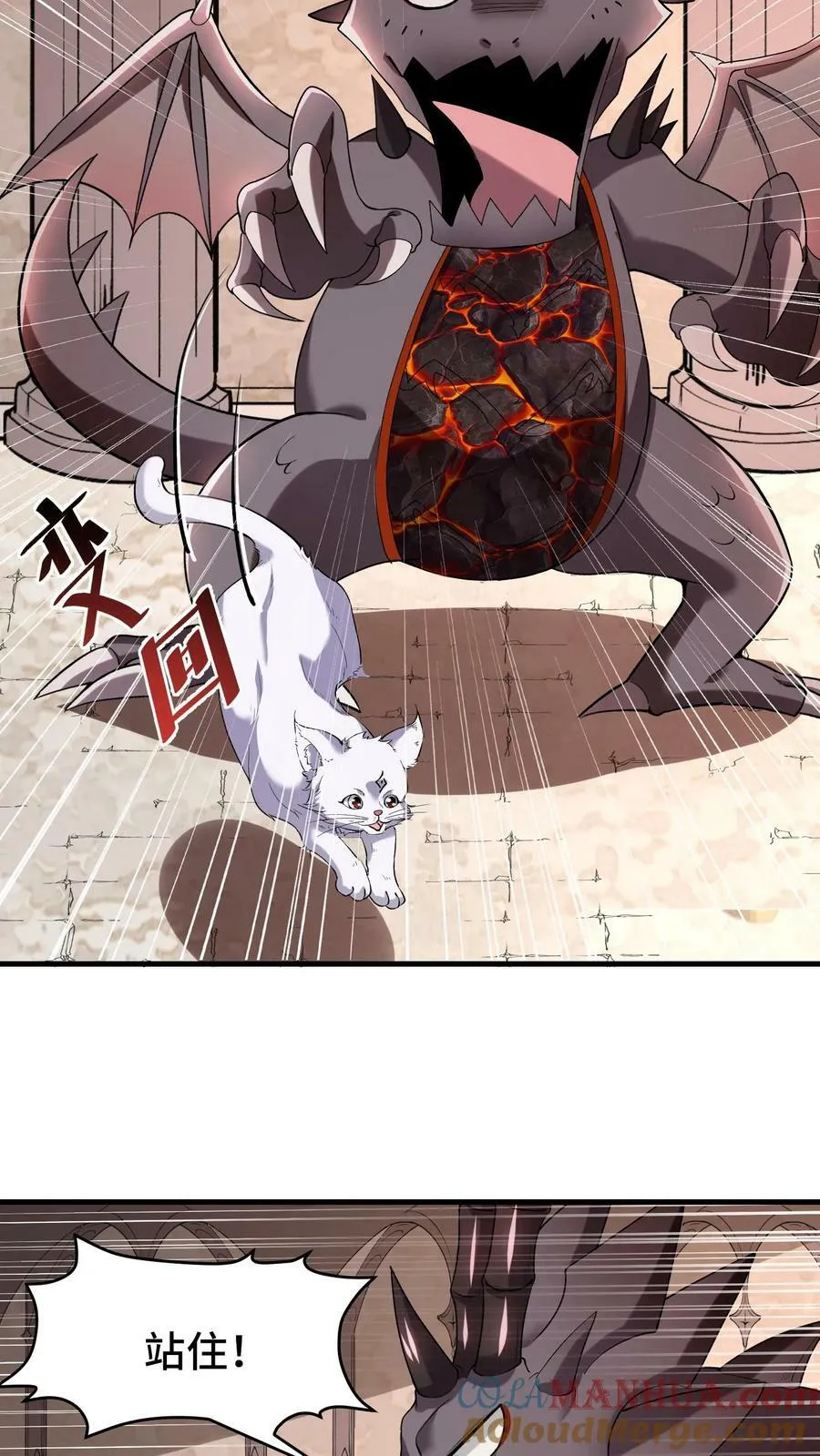 第54话 奇怪的女巫 第19页