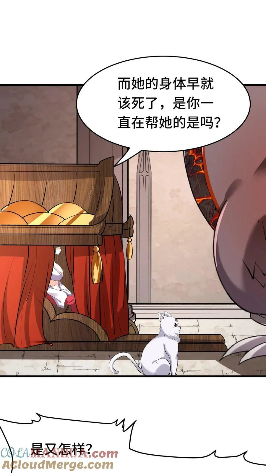 第54话 奇怪的女巫 第25页