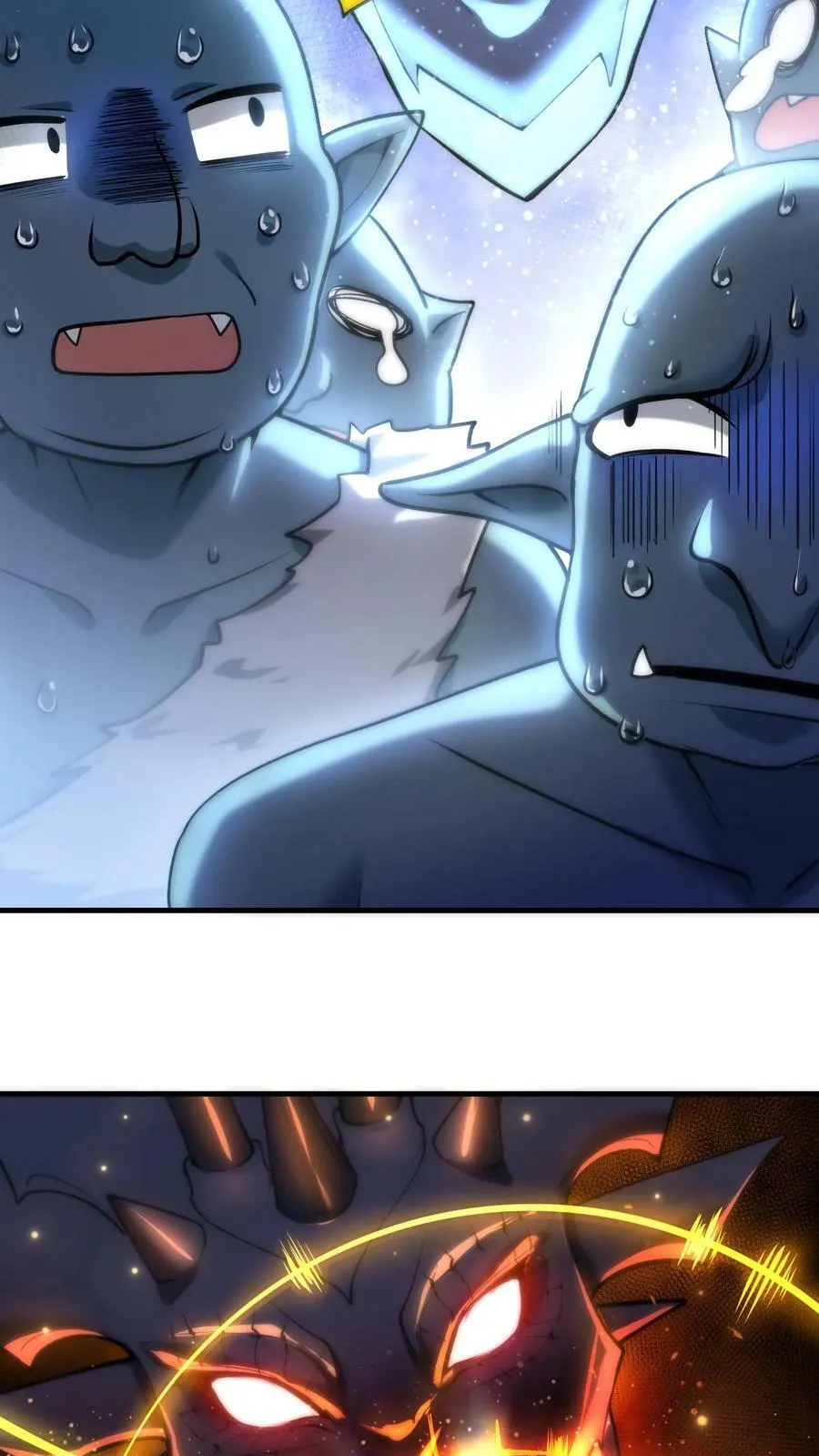第51话 黑兽佣兵团的覆灭 第6页