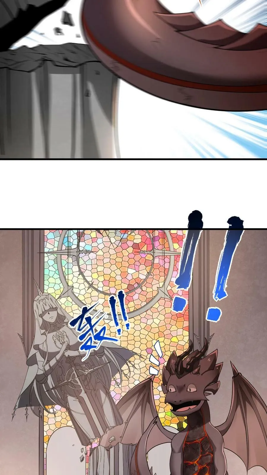第43话 侍奉国 第14页