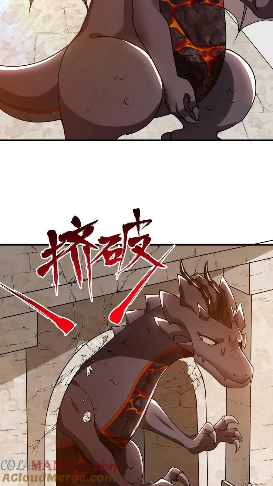 第43话 侍奉国 第37页