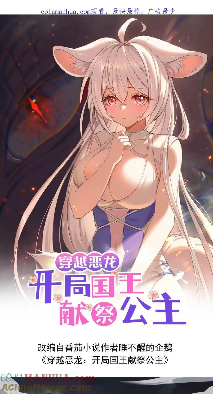 第40话 澡堂子 第1页