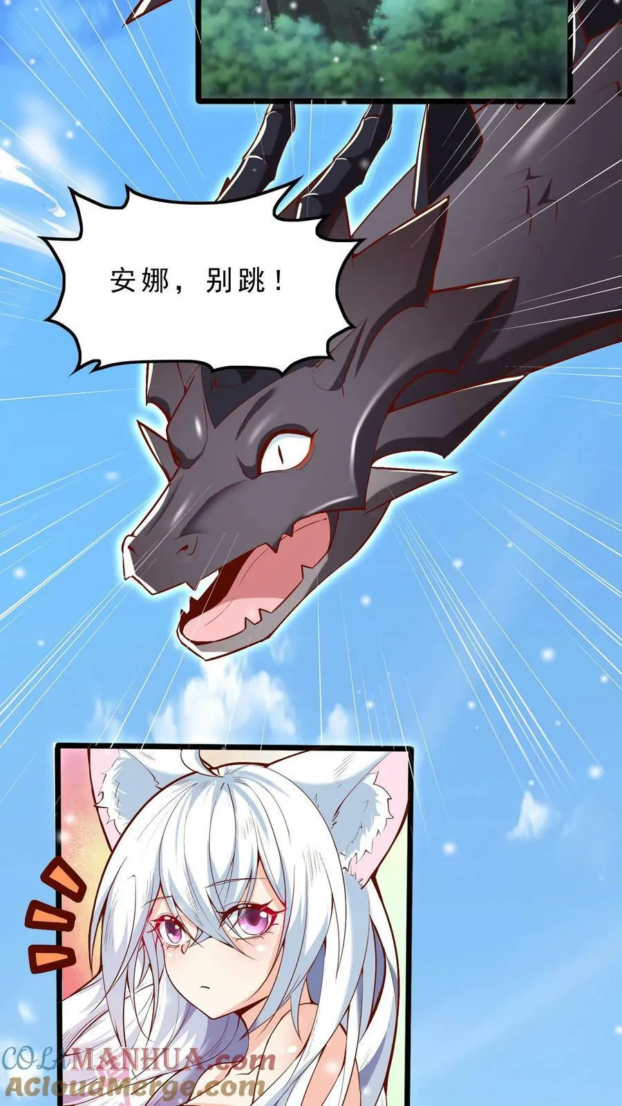 第40话 澡堂子 第15页