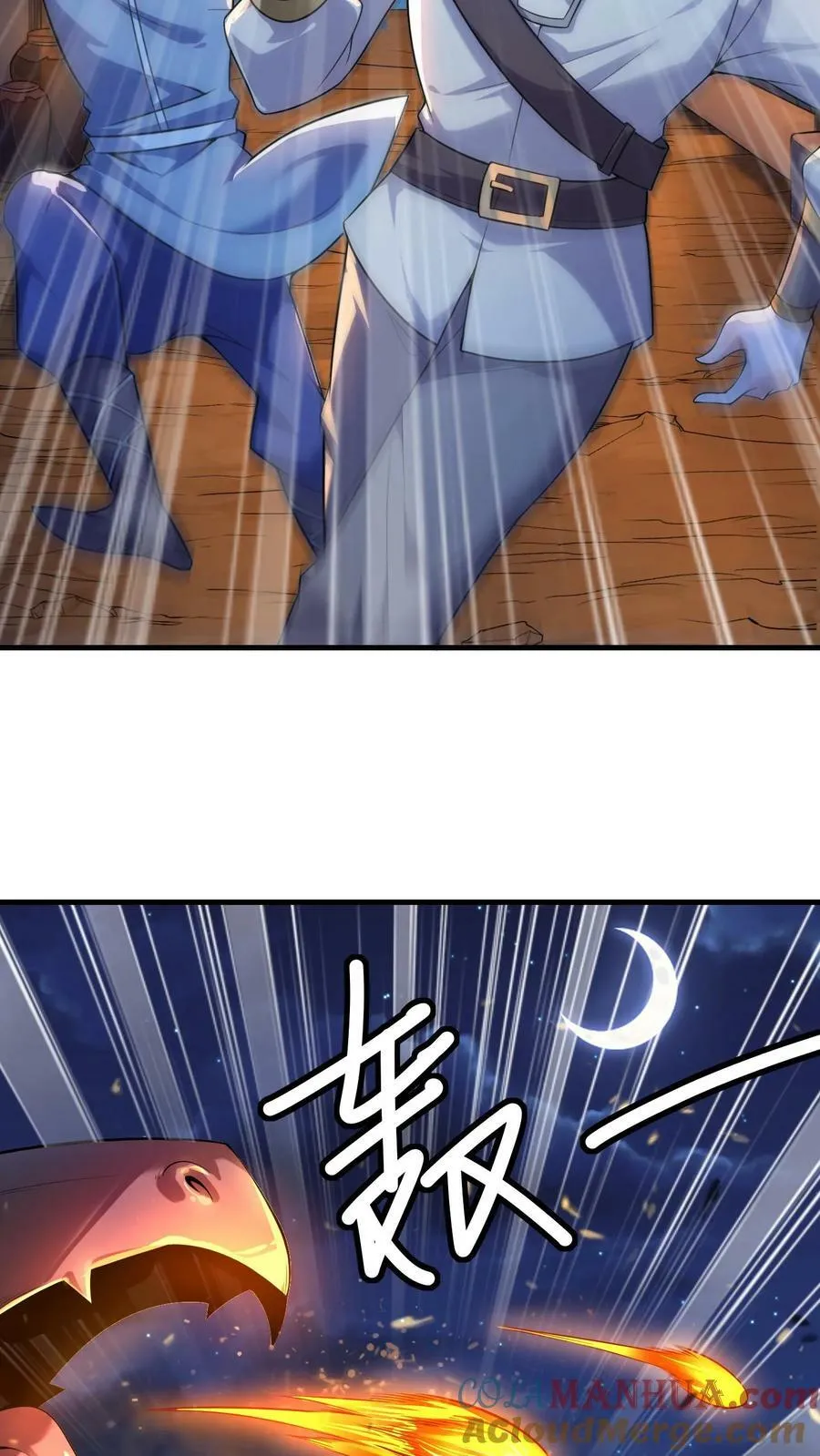 第39话 六号新手村覆灭 第21页
