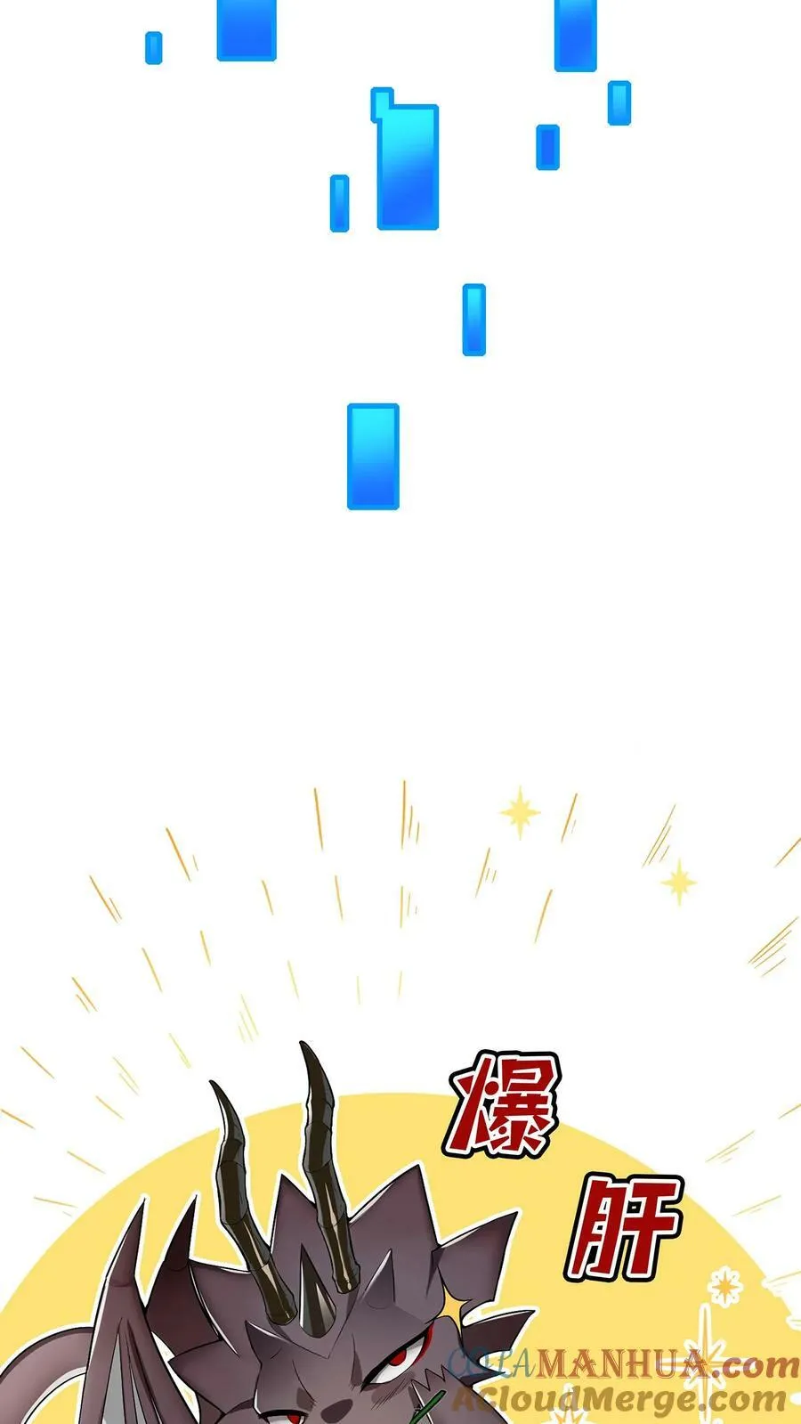 第38话 七日之期已到 第33页