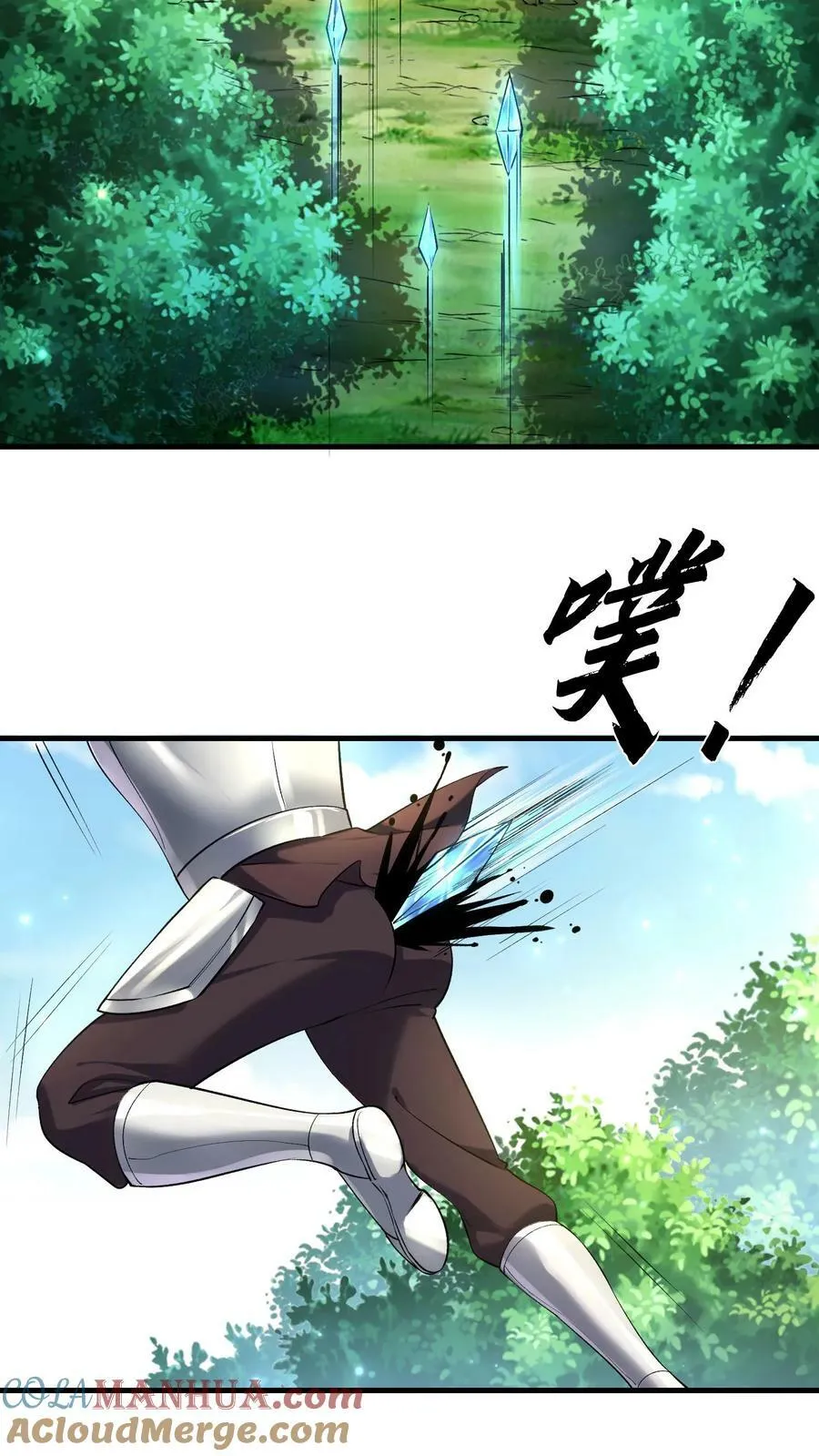第37话 艾芙琳之死 第9页