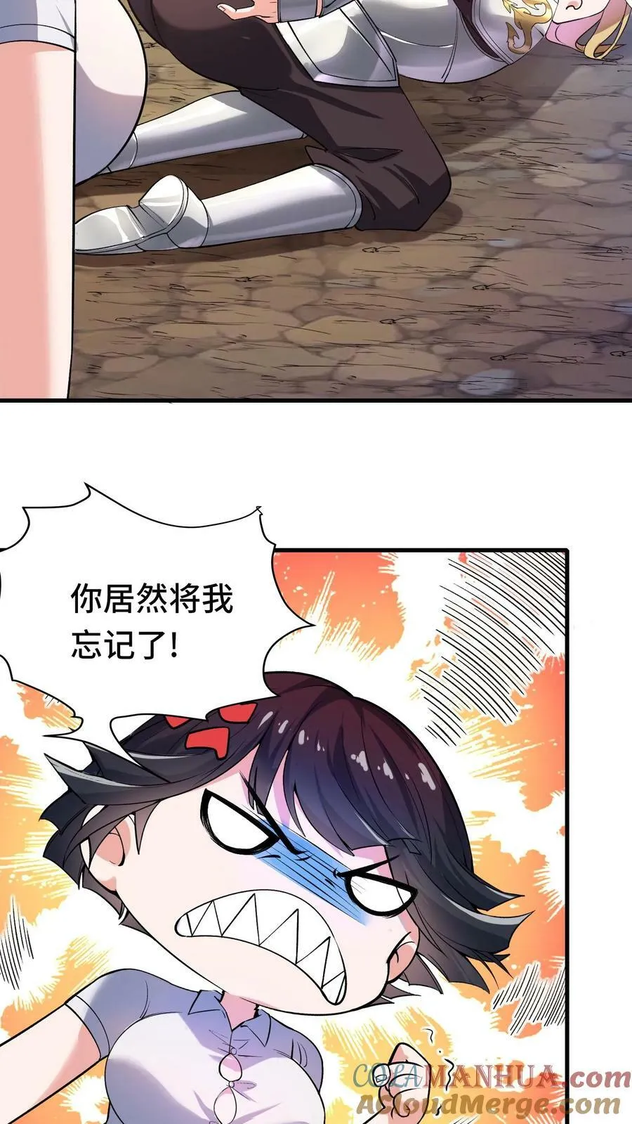 第37话 艾芙琳之死 第13页