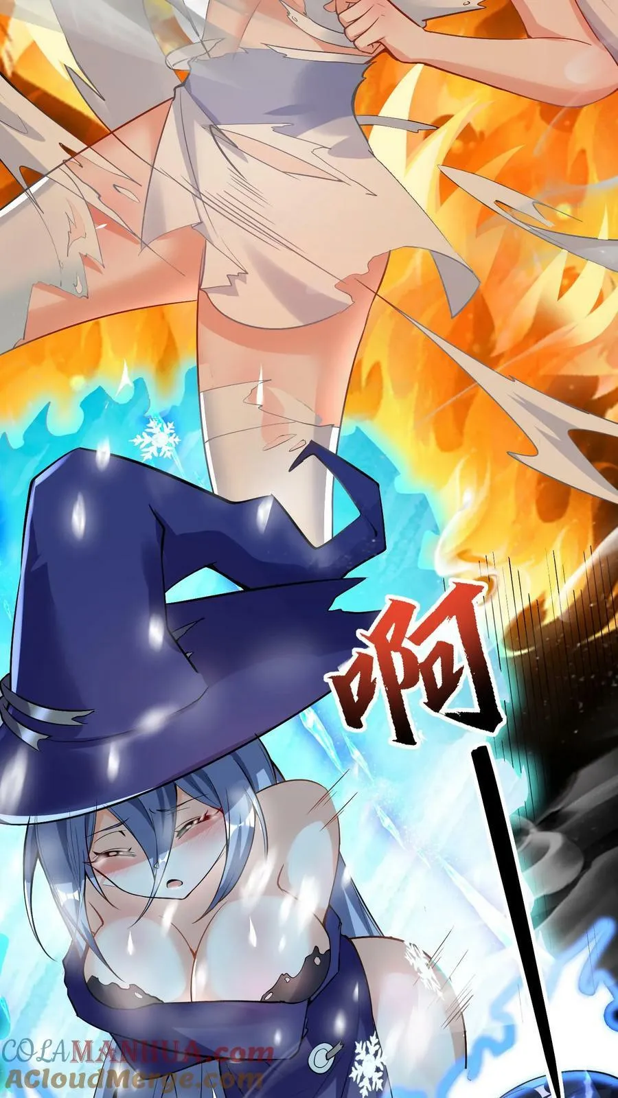 第35话 强制苏醒 第15页