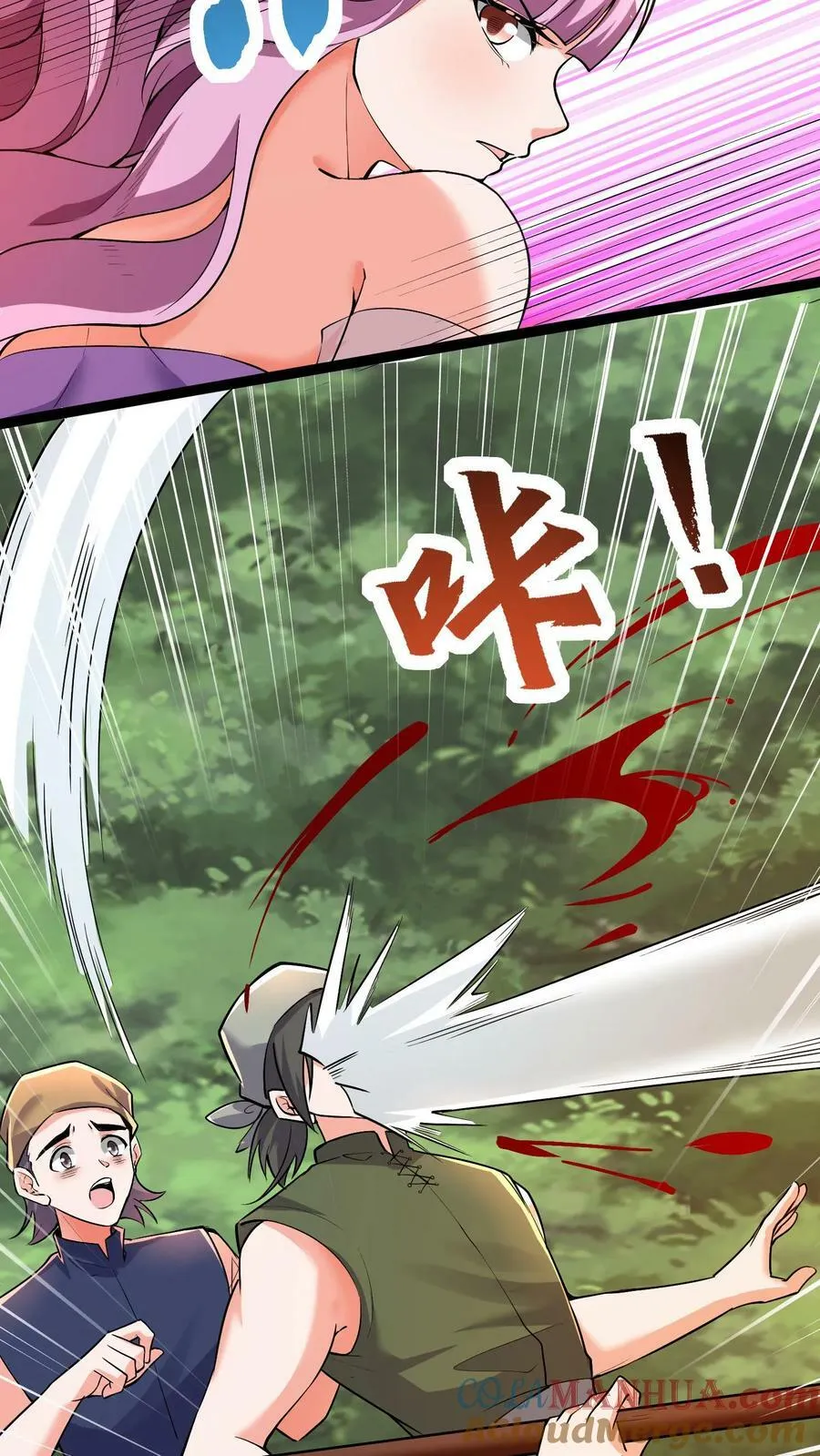 第34话 龙穴沦陷 第11页