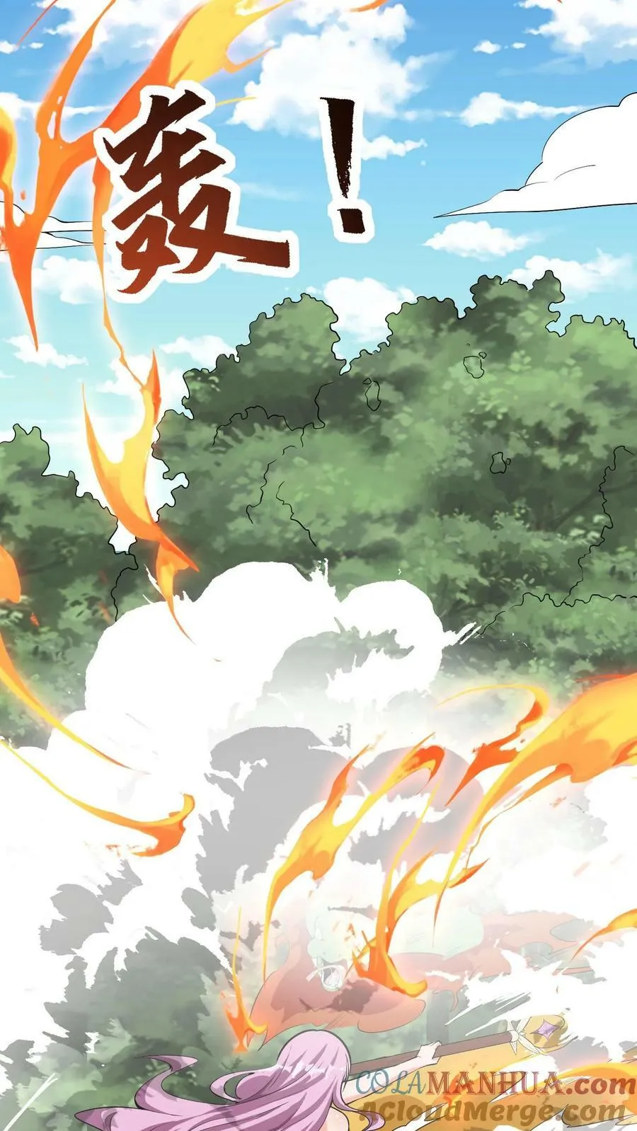 第34话 龙穴沦陷 第17页