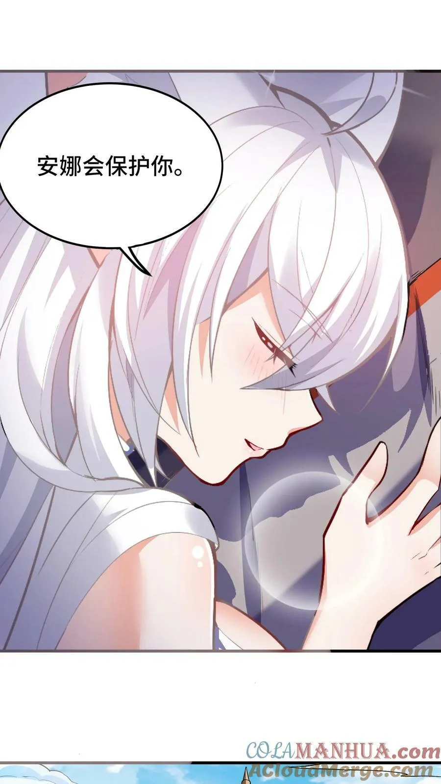 第31话 六号新手村 第19页