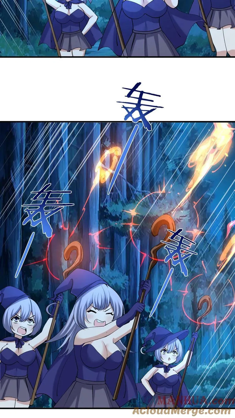第30话 全灭 第13页