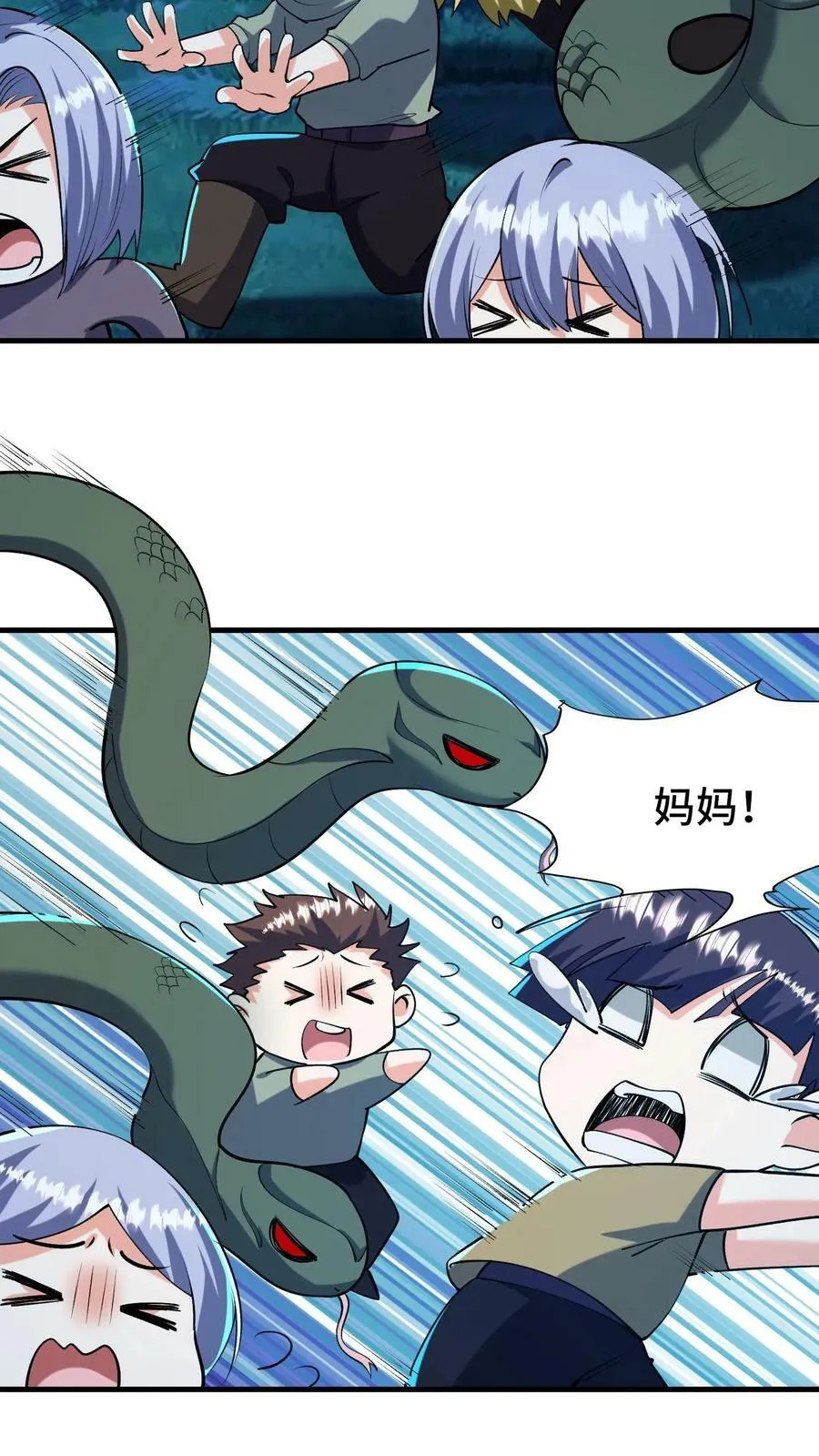 第30话 全灭 第24页