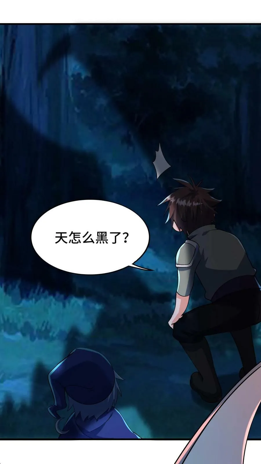 第30话 全灭 第26页