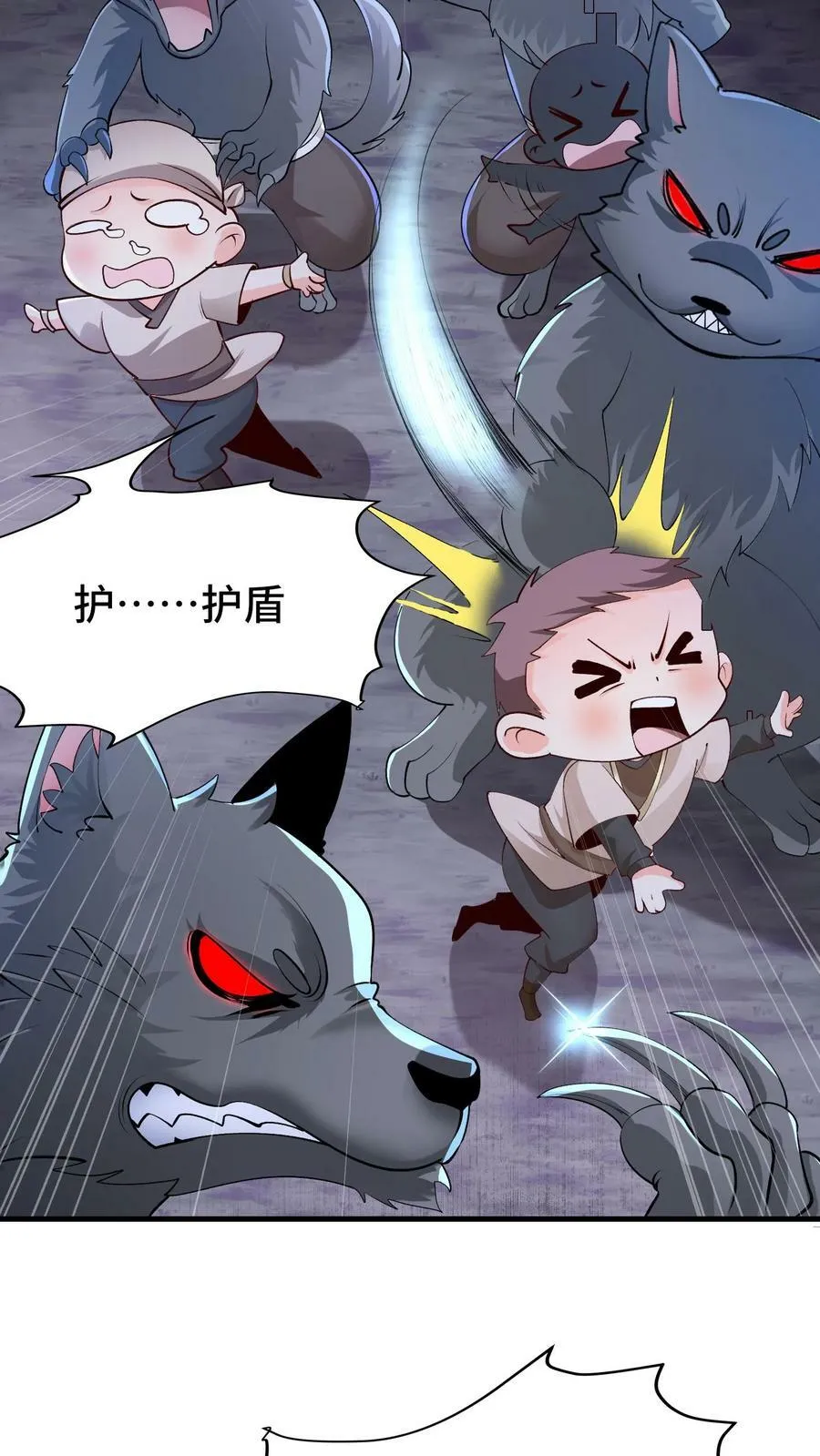第29话 丹尼尔的野心 第10页
