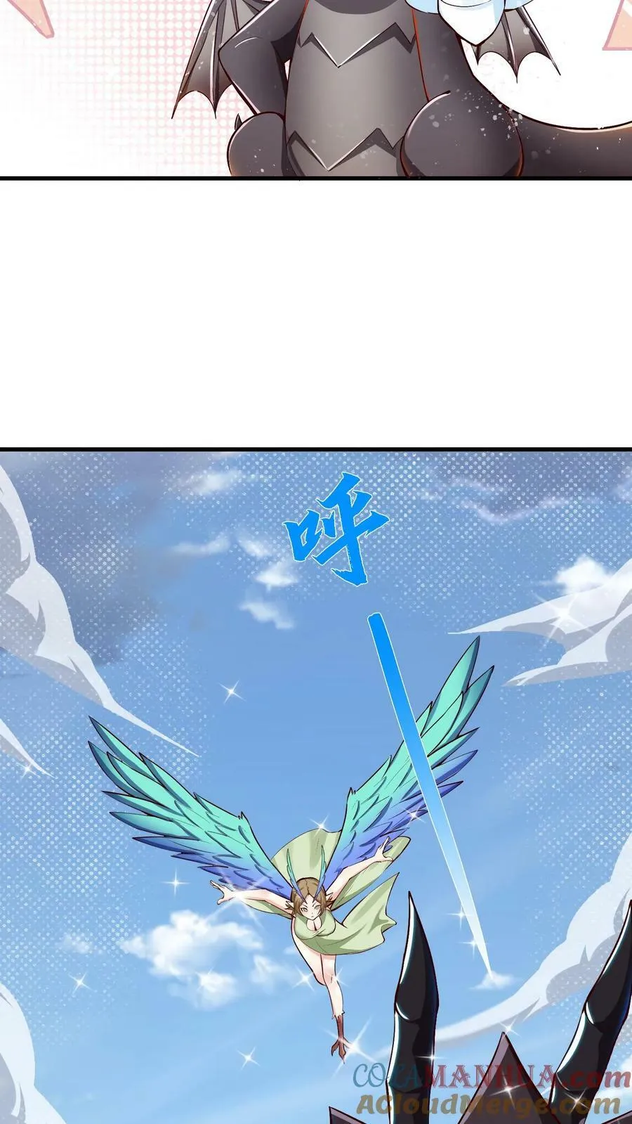 第27话 欧皇安娜 第19页
