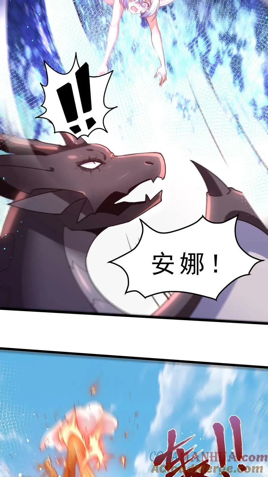 第25话 异变鹿鹰兽 第27页