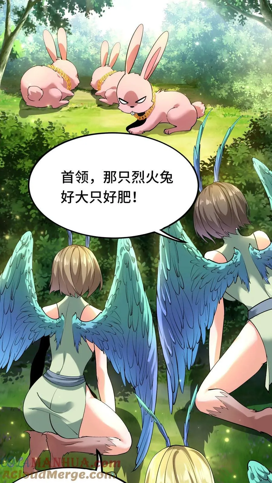 第23话 鸟妖的求助 第21页