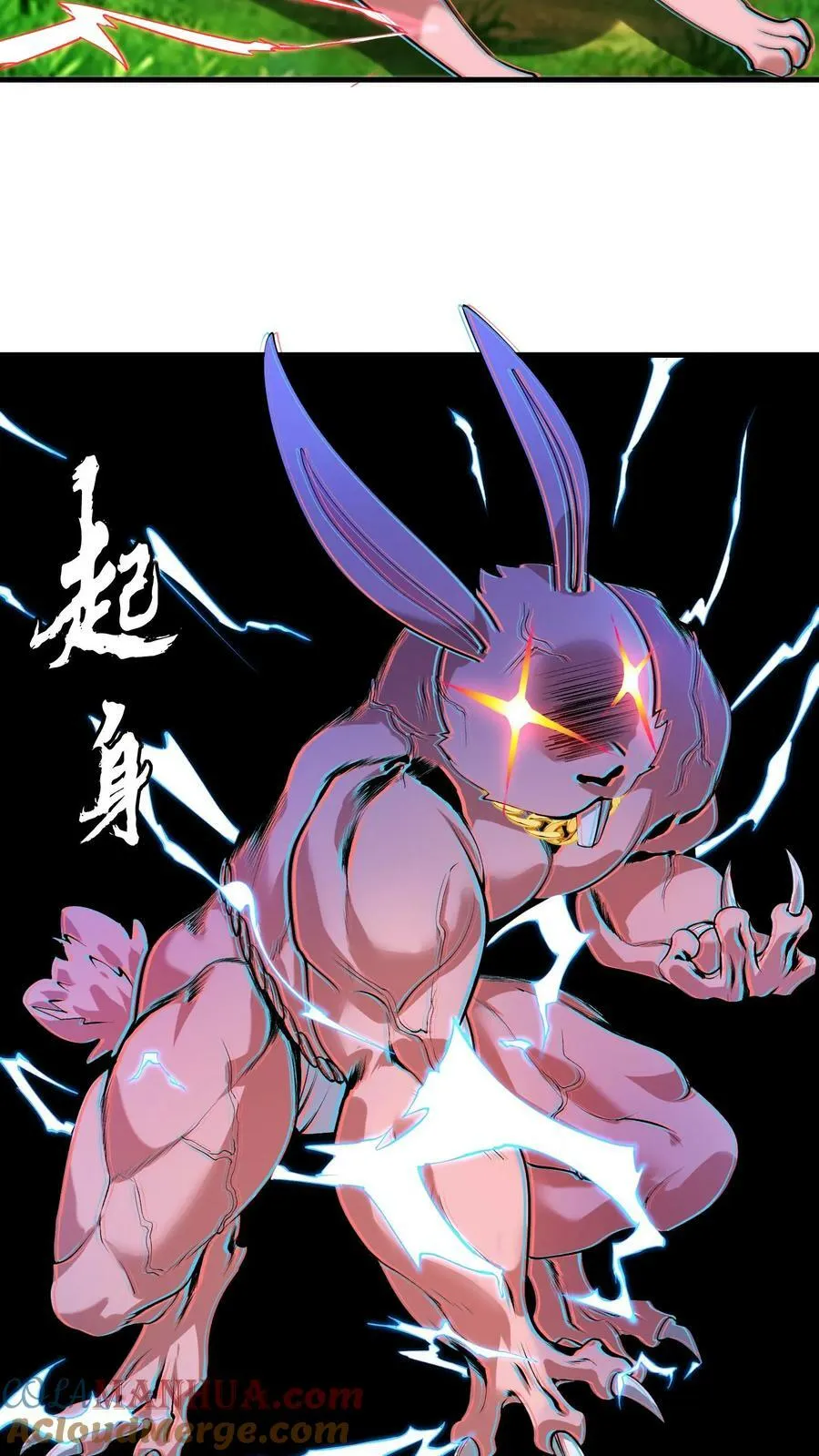 第23话 鸟妖的求助 第29页