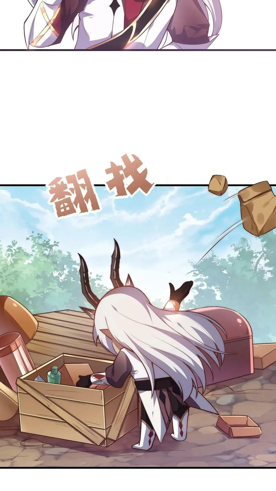 第11话 赌局开始 第14页