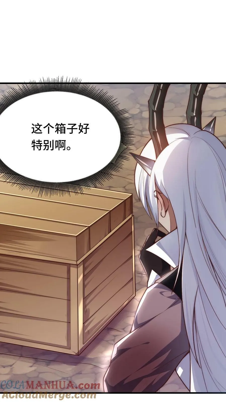 第11话 赌局开始 第15页