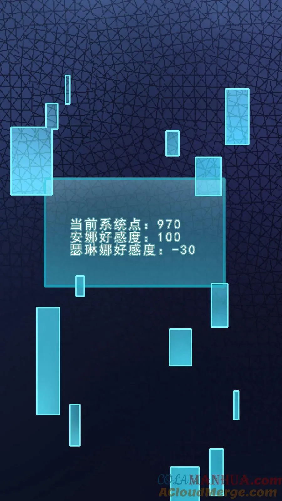 第7话 新的巢穴 第37页