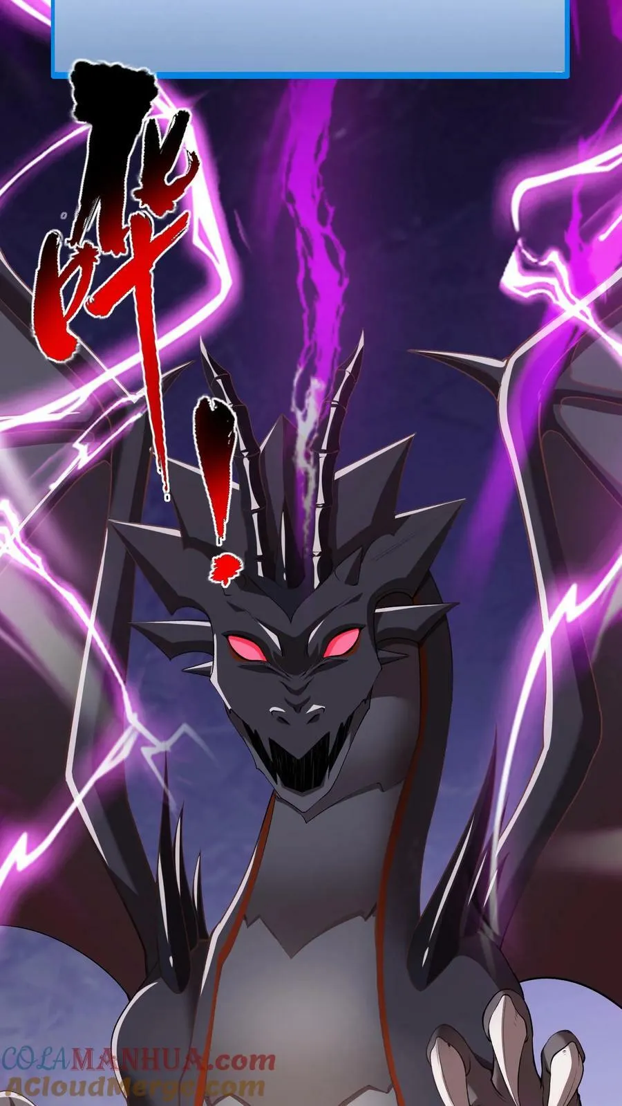 第5话 瑟琳娜！ 第4页