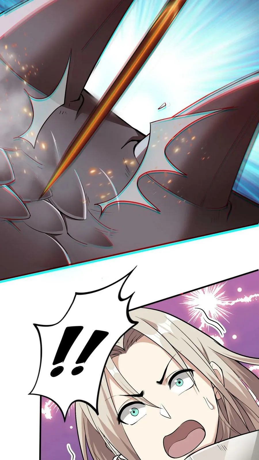 第5话 瑟琳娜！ 第26页