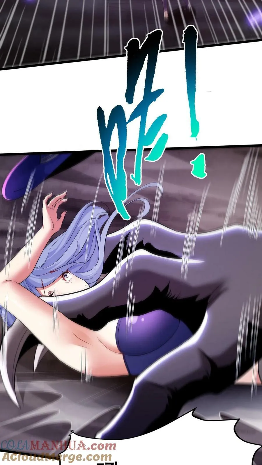 第6话 严刑逼问 第5页