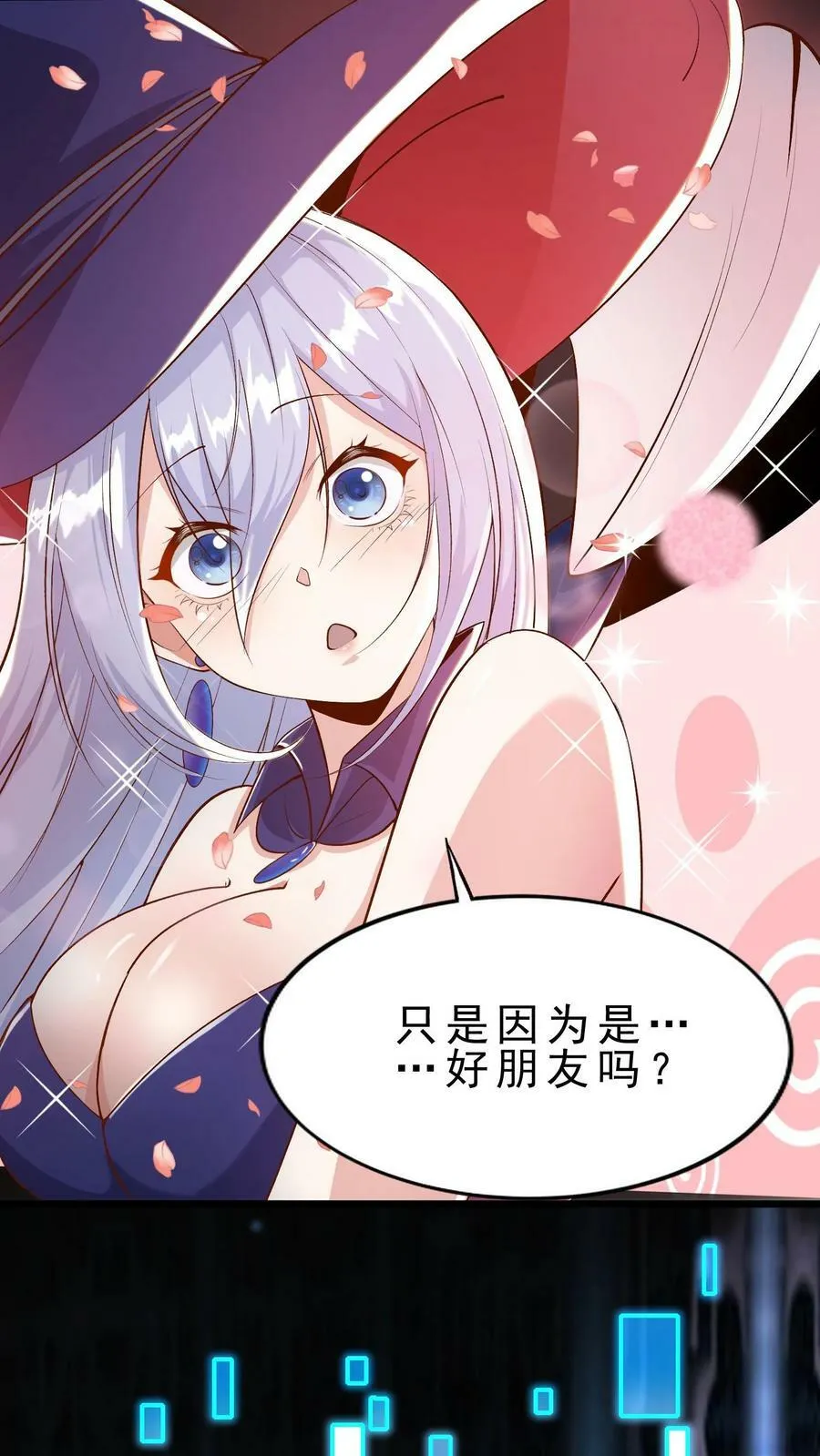 第6话 严刑逼问 第34页