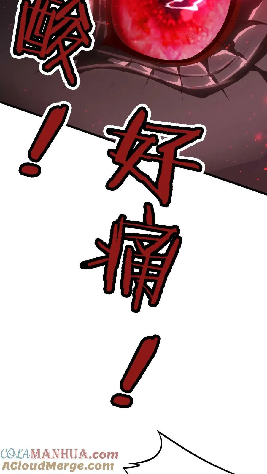 第4话 好大，好威猛，我好喜欢 第34页