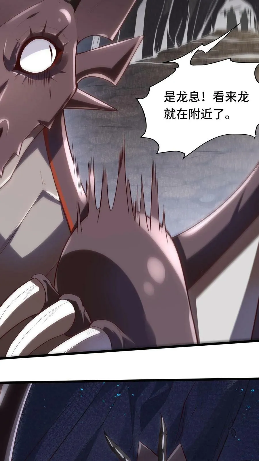 第4话 好大，好威猛，我好喜欢 第39页