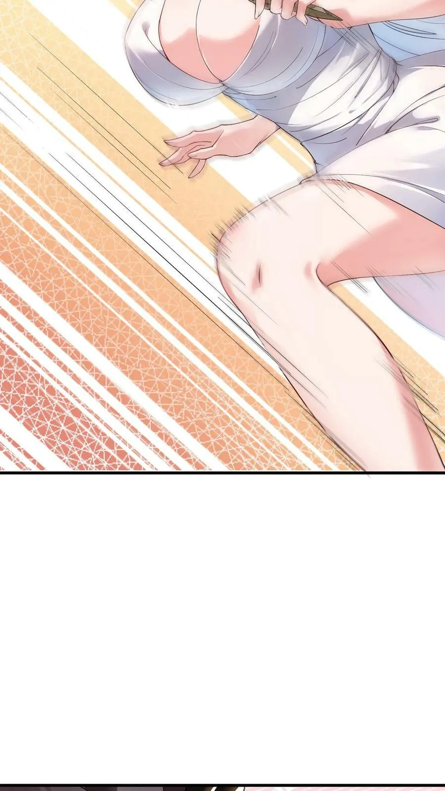 第3话 巨龙先生 第4页