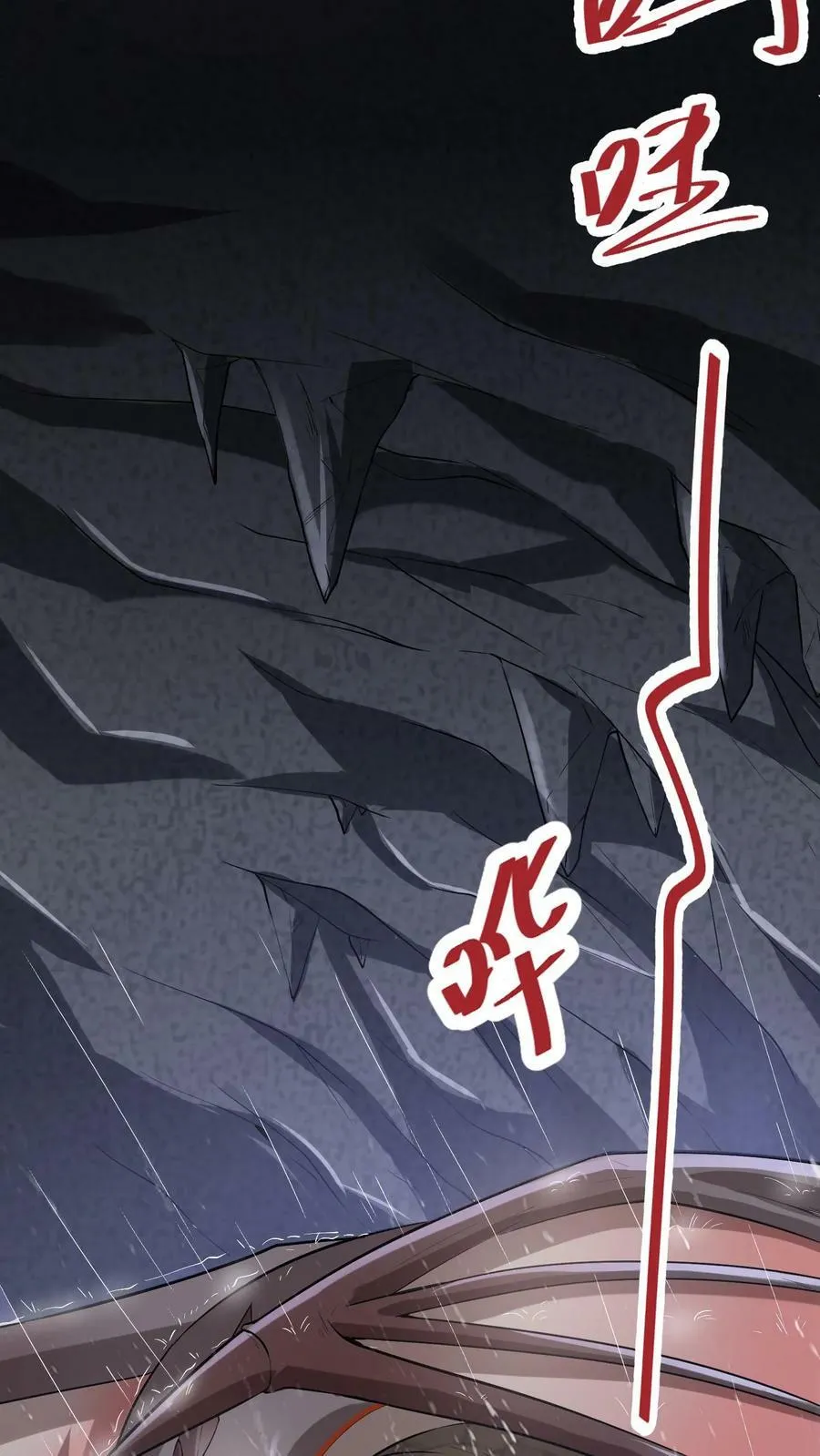 第3话 巨龙先生 第28页