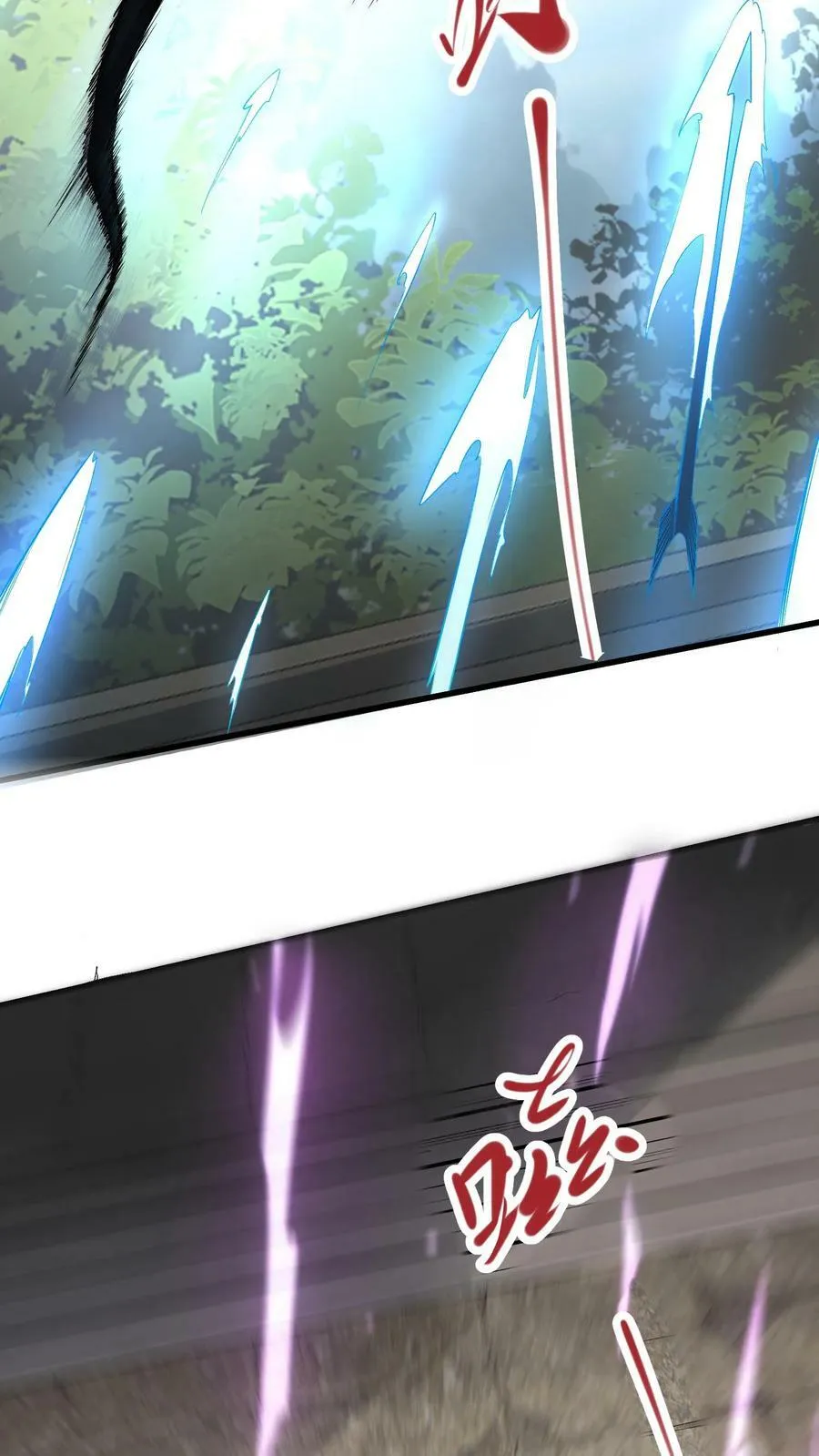 第1话 开局一条龙 第14页