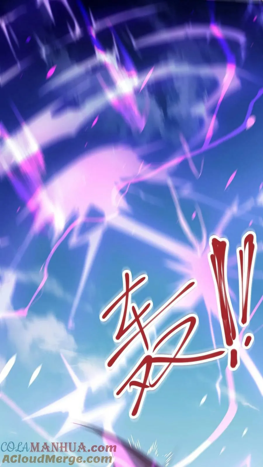 第1话 开局一条龙 第16页