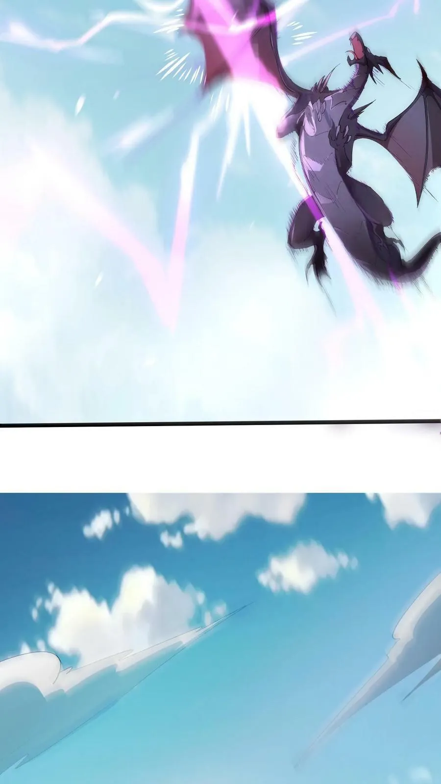第1话 开局一条龙 第17页