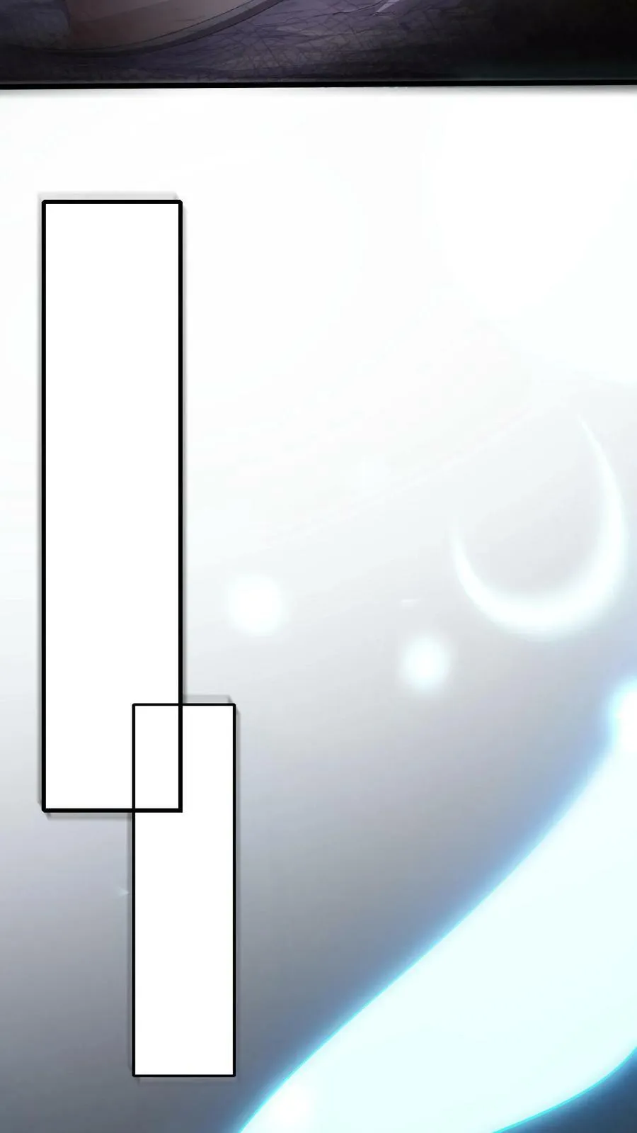 第1话 开局一条龙 第21页