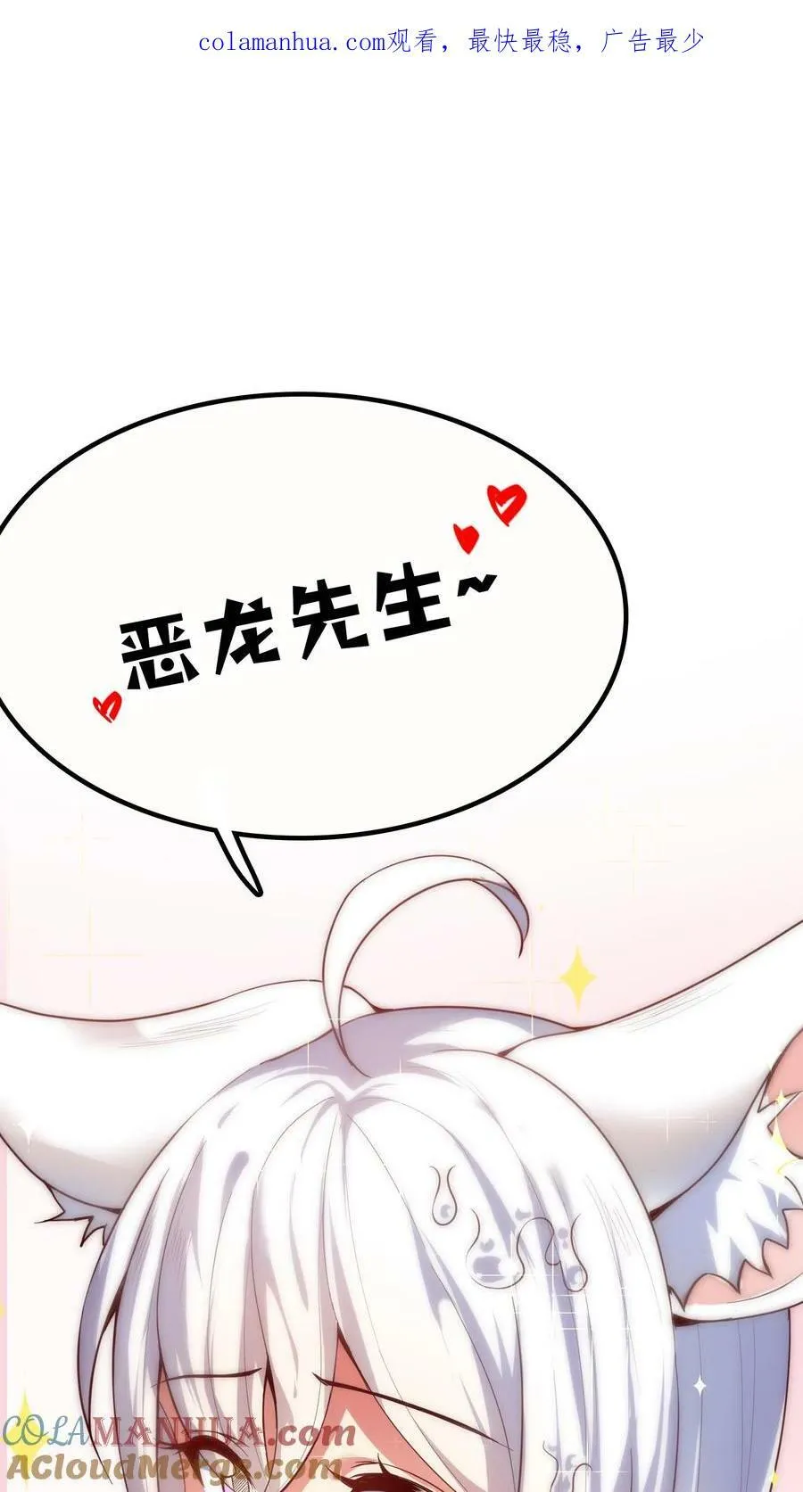 序章 第1页