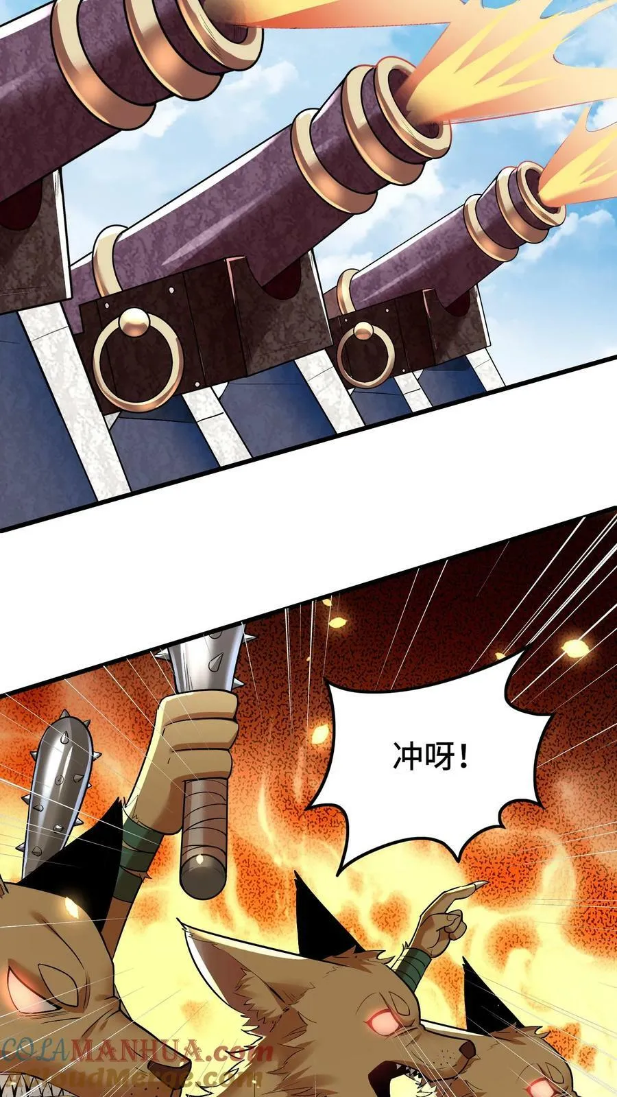 第84话 进攻樱花二号新手村 第19页