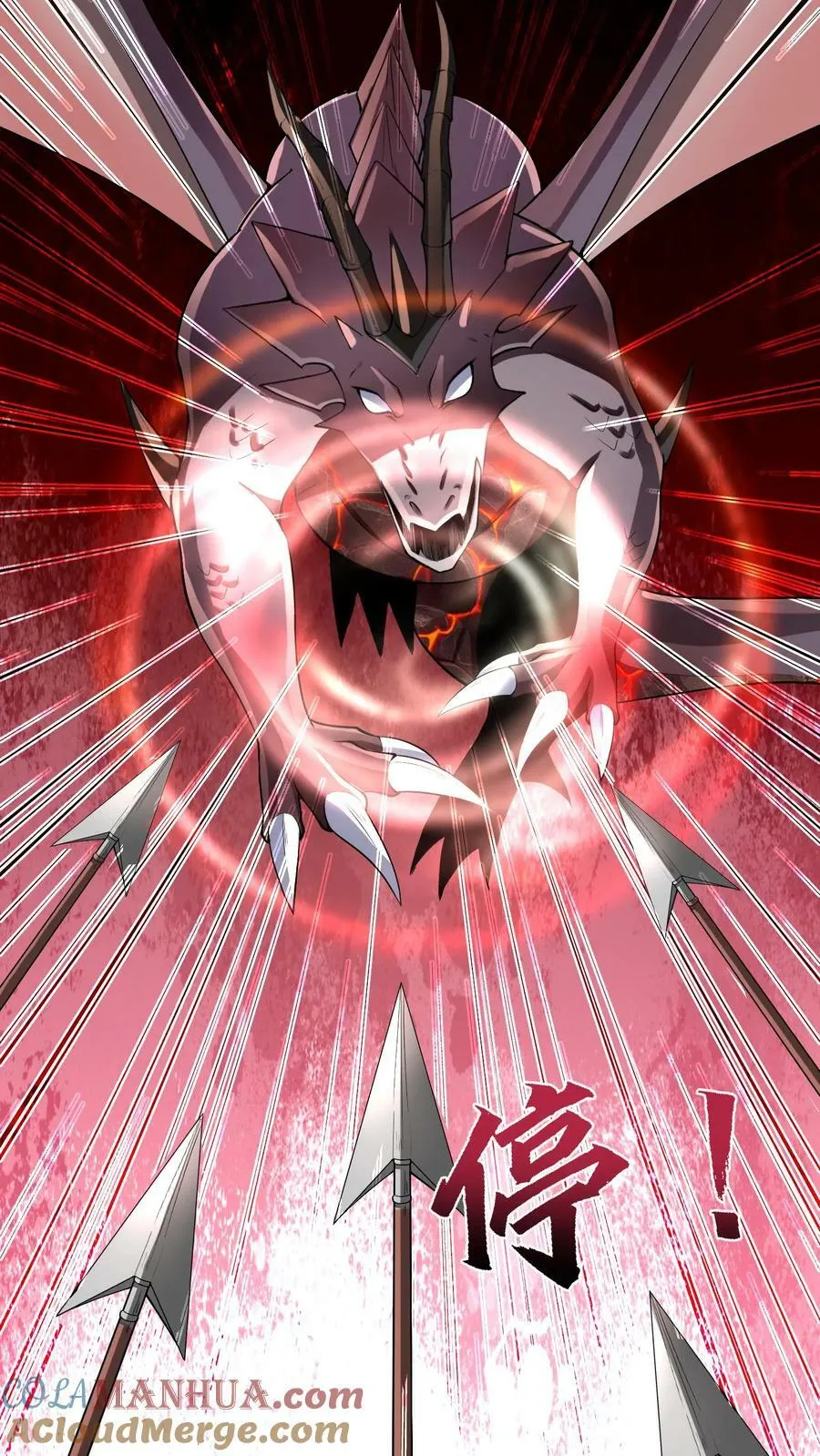 第85话 其他世界 第21页