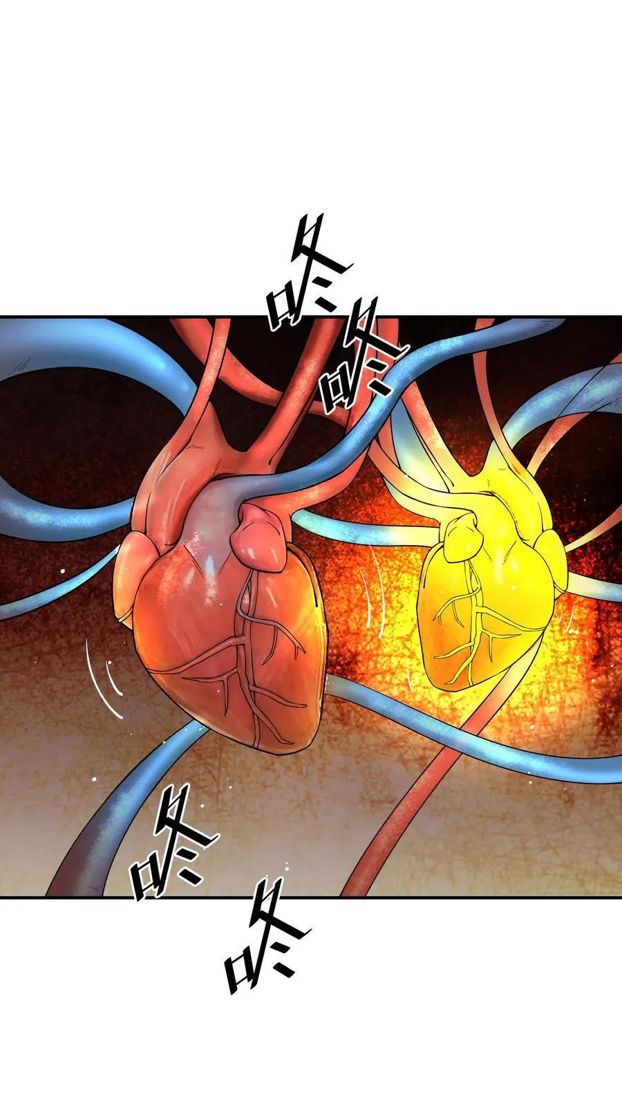 第93话 虫群意识 第2页
